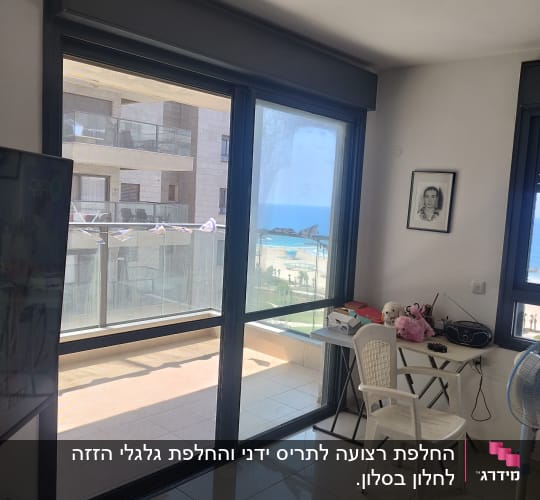 חלונות גדולים עם תריסים סגורים למחצה